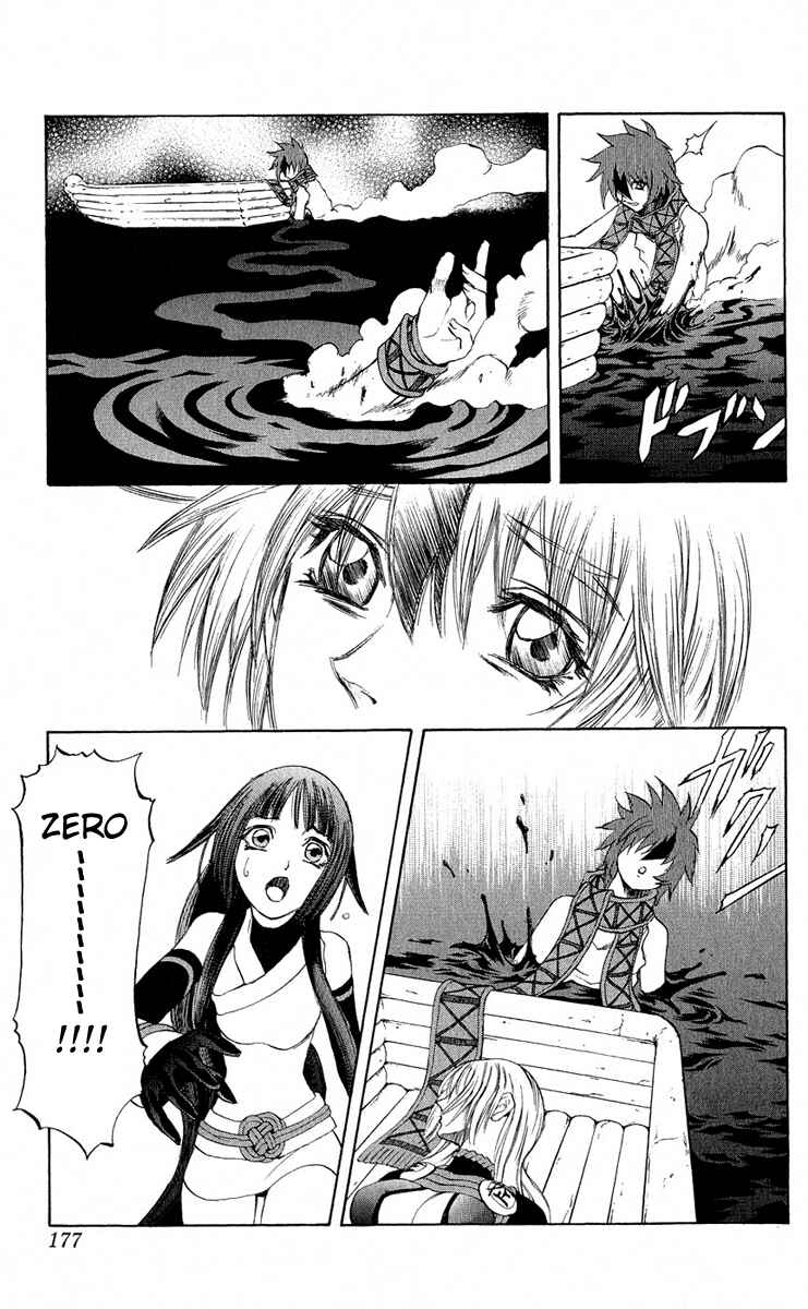 Page 33 Chapter 15 Mahou Tsukai Kurohime