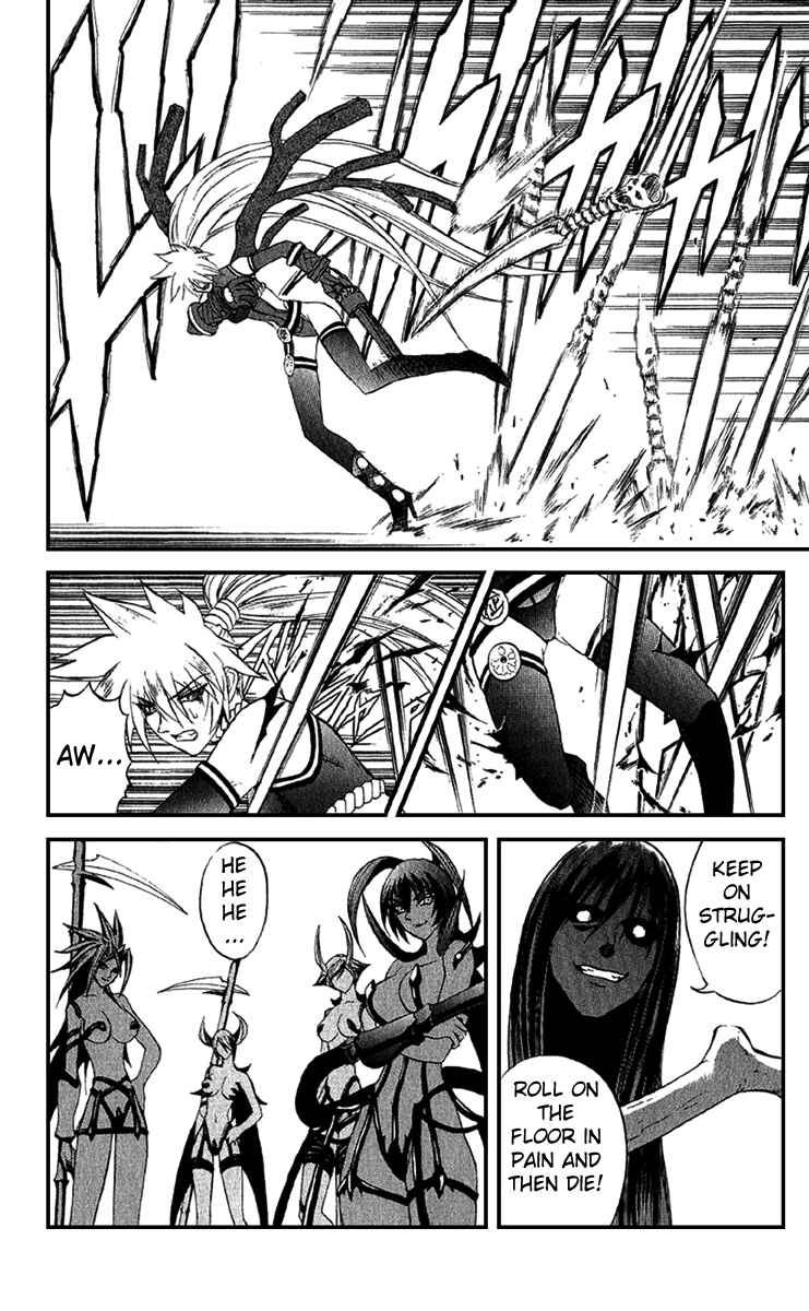 Page 4 Chapter 15 Mahou Tsukai Kurohime