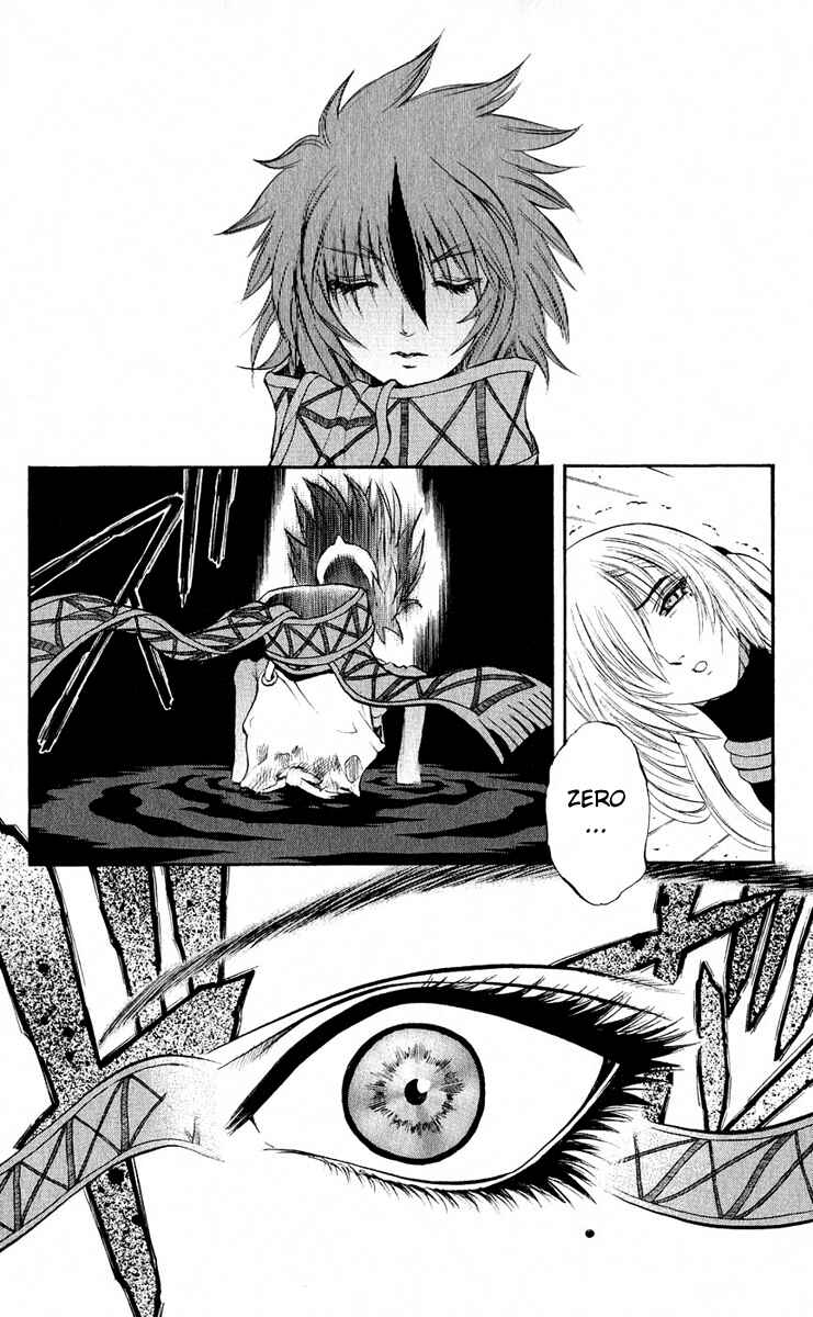 Page 40 Chapter 15 Mahou Tsukai Kurohime