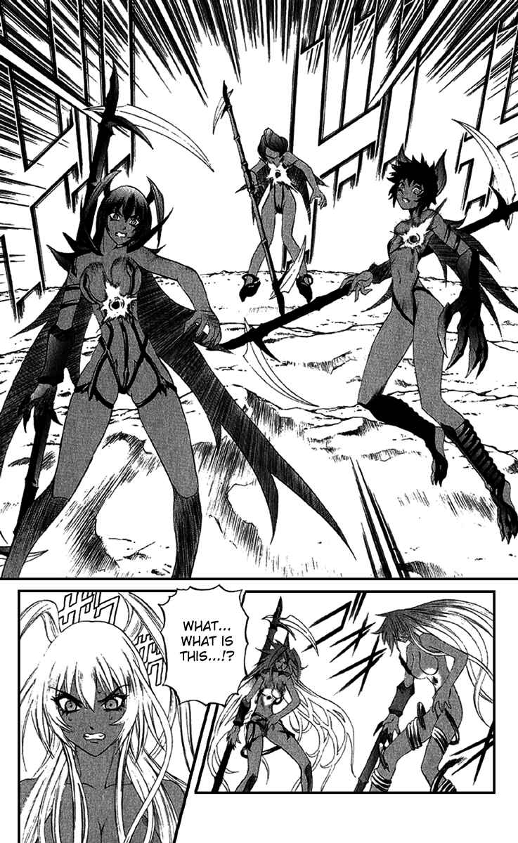 Page 6 Chapter 15 Mahou Tsukai Kurohime