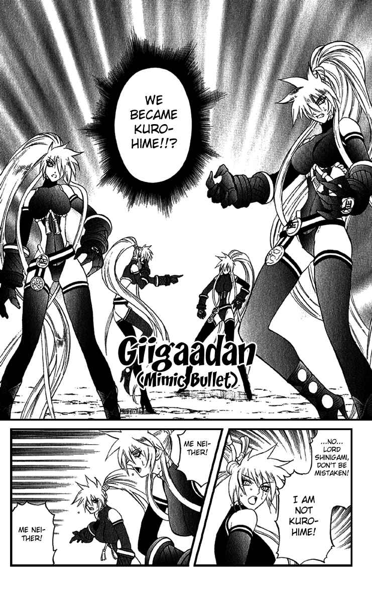 Page 7 Chapter 15 Mahou Tsukai Kurohime