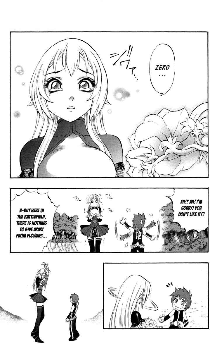 Page 11 Chapter 37 Mahou Tsukai Kurohime