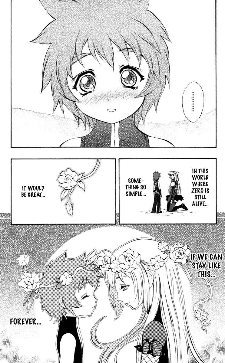 Page 13 Chapter 37 Mahou Tsukai Kurohime