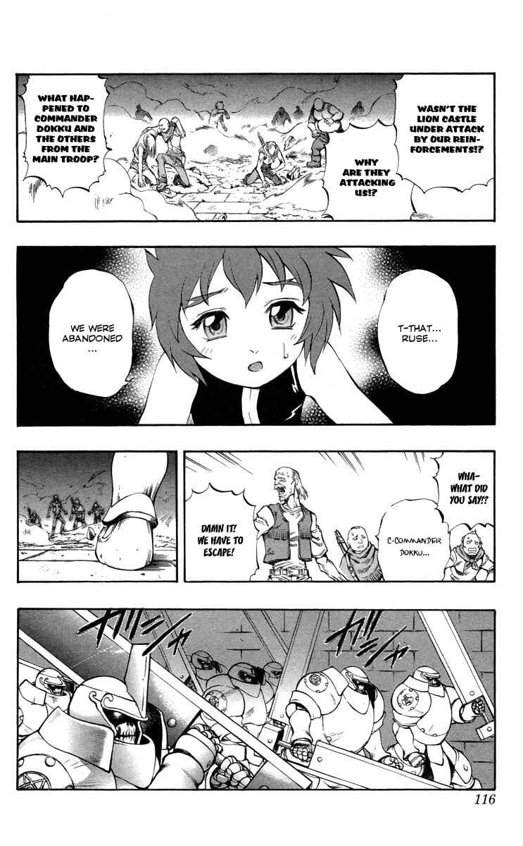 Page 17 Chapter 37 Mahou Tsukai Kurohime