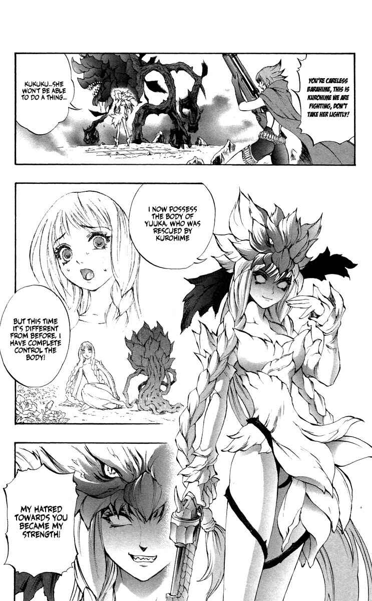 Page 27 Chapter 37 Mahou Tsukai Kurohime