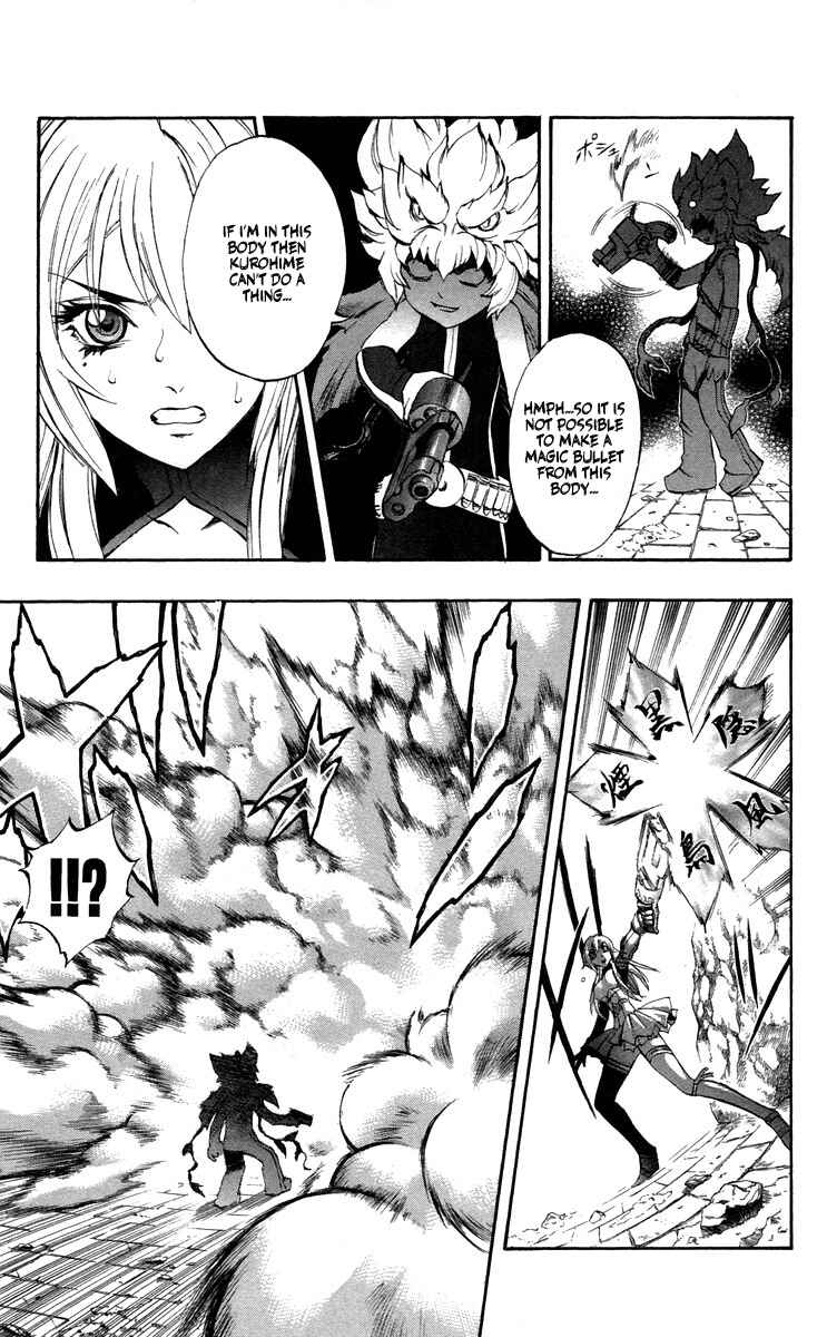 Page 32 Chapter 37 Mahou Tsukai Kurohime