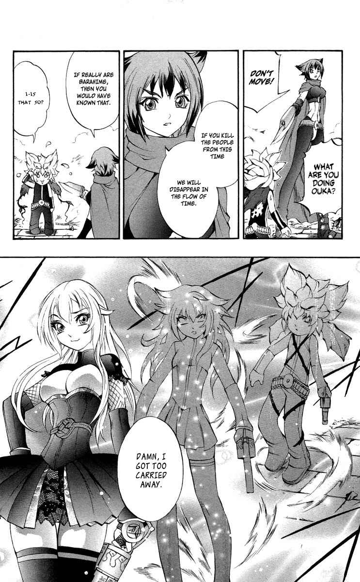 Page 38 Chapter 37 Mahou Tsukai Kurohime