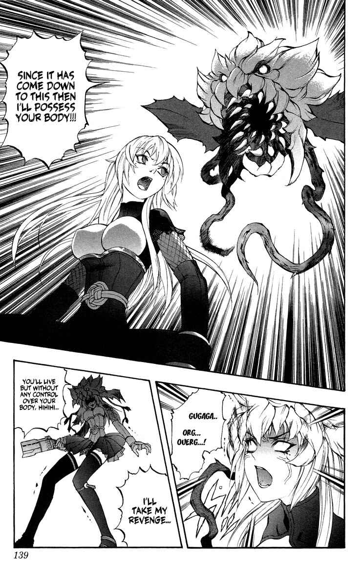 Page 40 Chapter 37 Mahou Tsukai Kurohime
