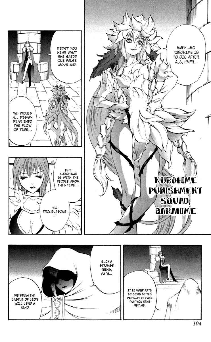 Page 6 Chapter 37 Mahou Tsukai Kurohime