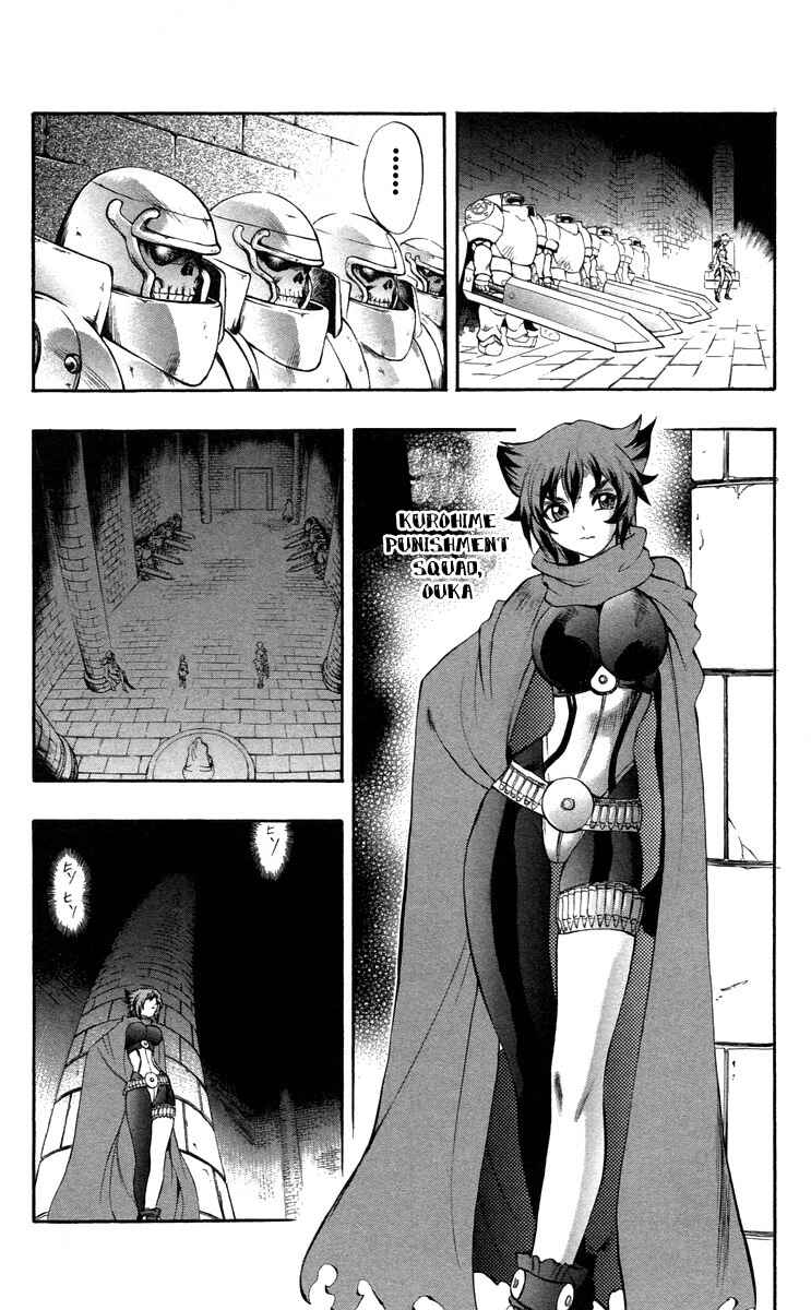 Page 8 Chapter 37 Mahou Tsukai Kurohime