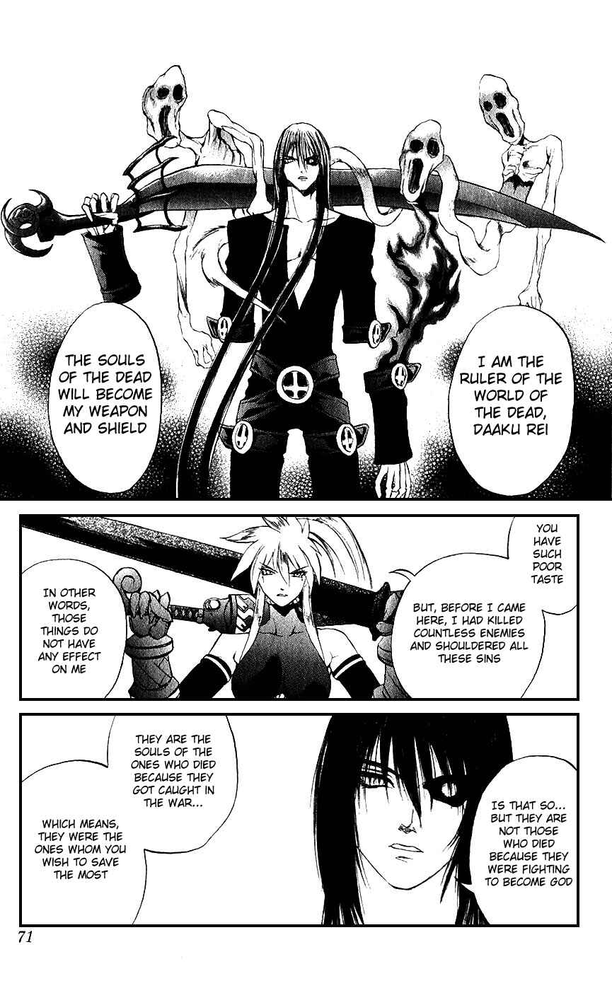 Page 17 Chapter 13 Mahou Tsukai Kurohime