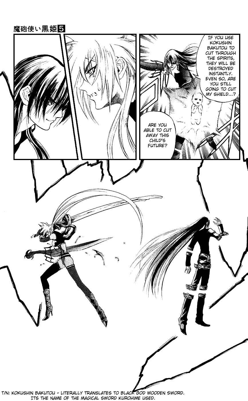 Page 19 Chapter 13 Mahou Tsukai Kurohime