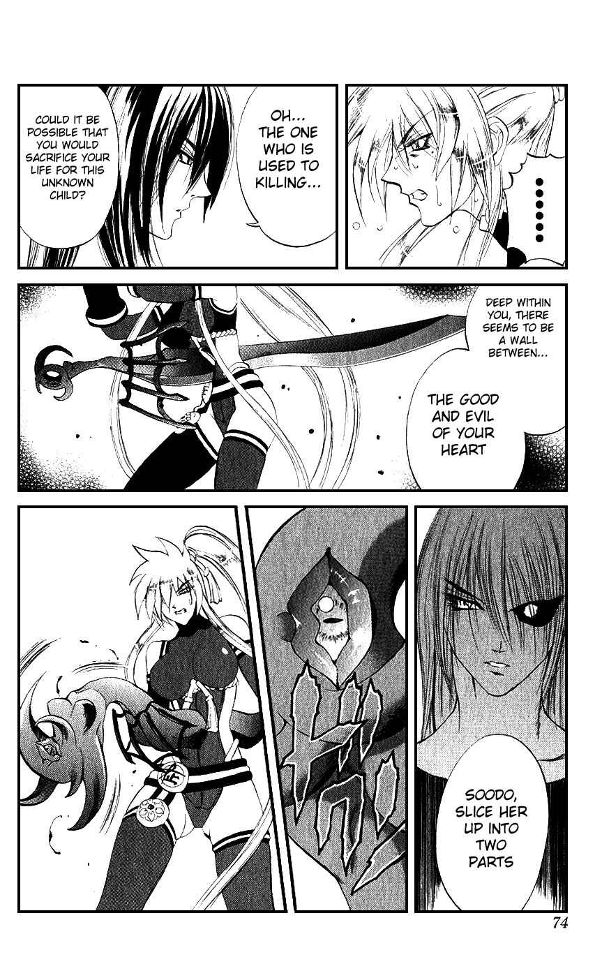 Page 20 Chapter 13 Mahou Tsukai Kurohime
