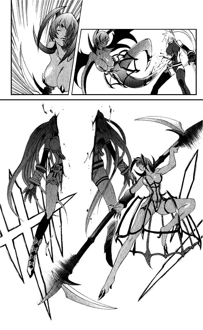 Page 21 Chapter 13 Mahou Tsukai Kurohime