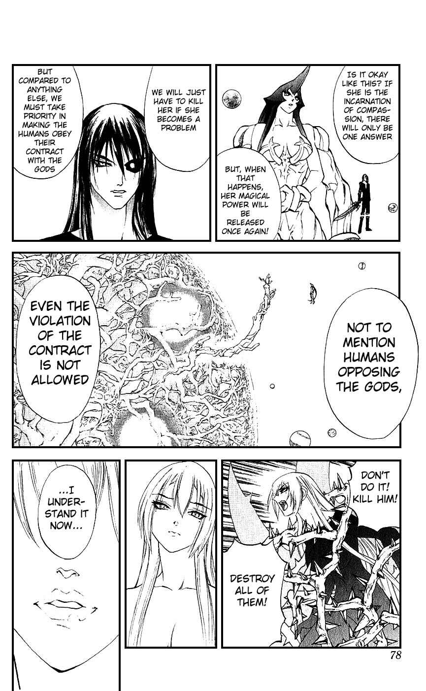 Page 24 Chapter 13 Mahou Tsukai Kurohime