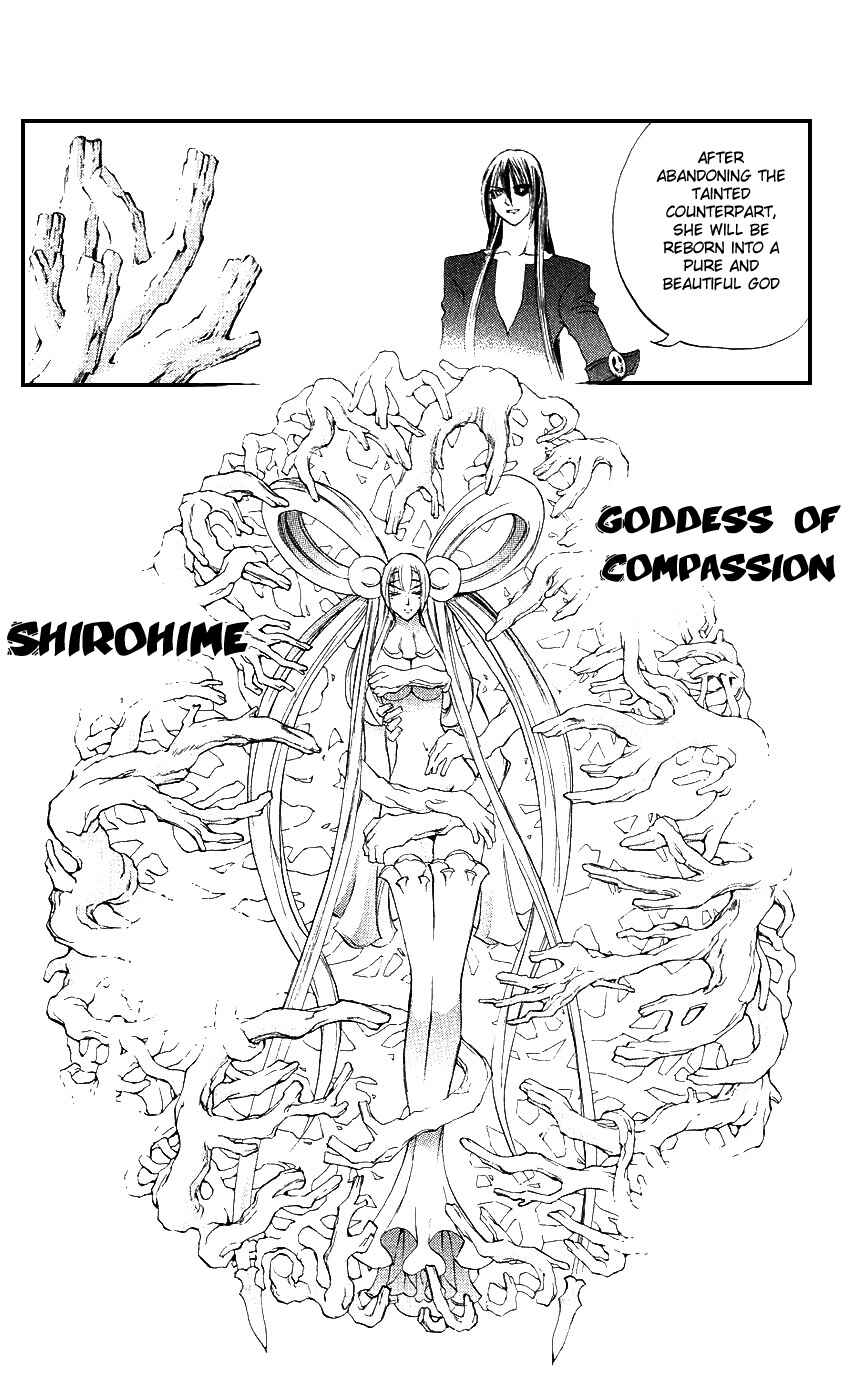 Page 26 Chapter 13 Mahou Tsukai Kurohime