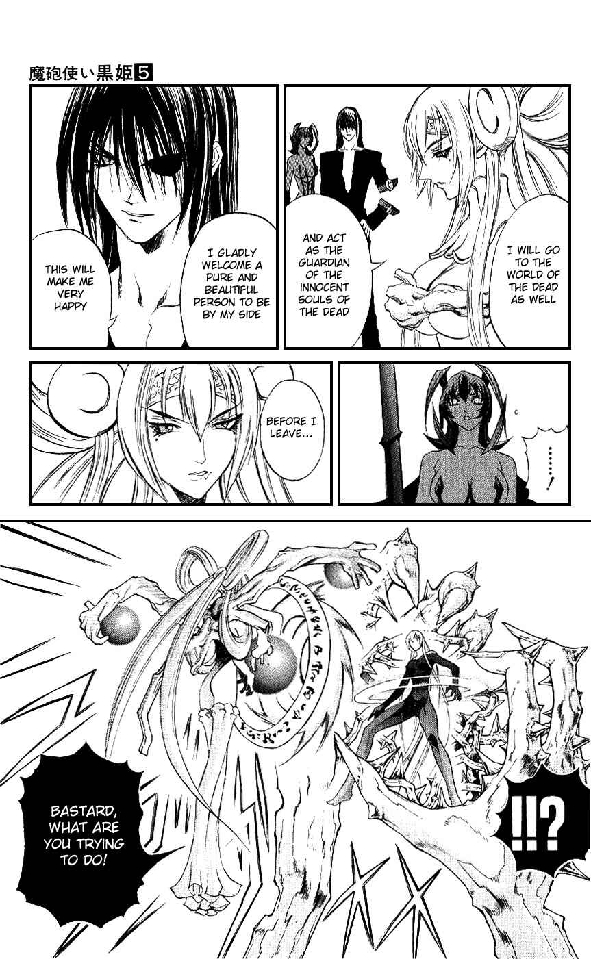 Page 27 Chapter 13 Mahou Tsukai Kurohime