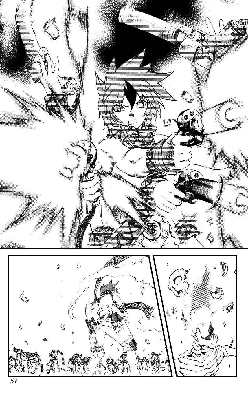 Page 3 Chapter 13 Mahou Tsukai Kurohime