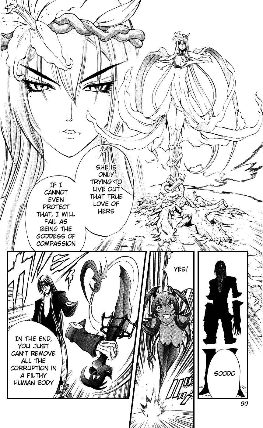 Page 36 Chapter 13 Mahou Tsukai Kurohime