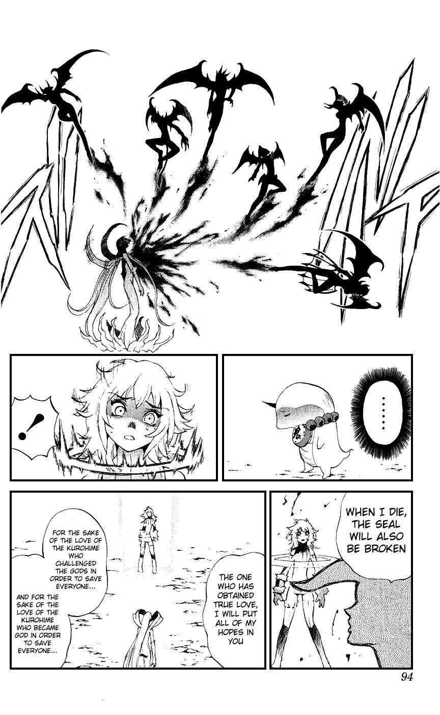 Page 39 Chapter 13 Mahou Tsukai Kurohime