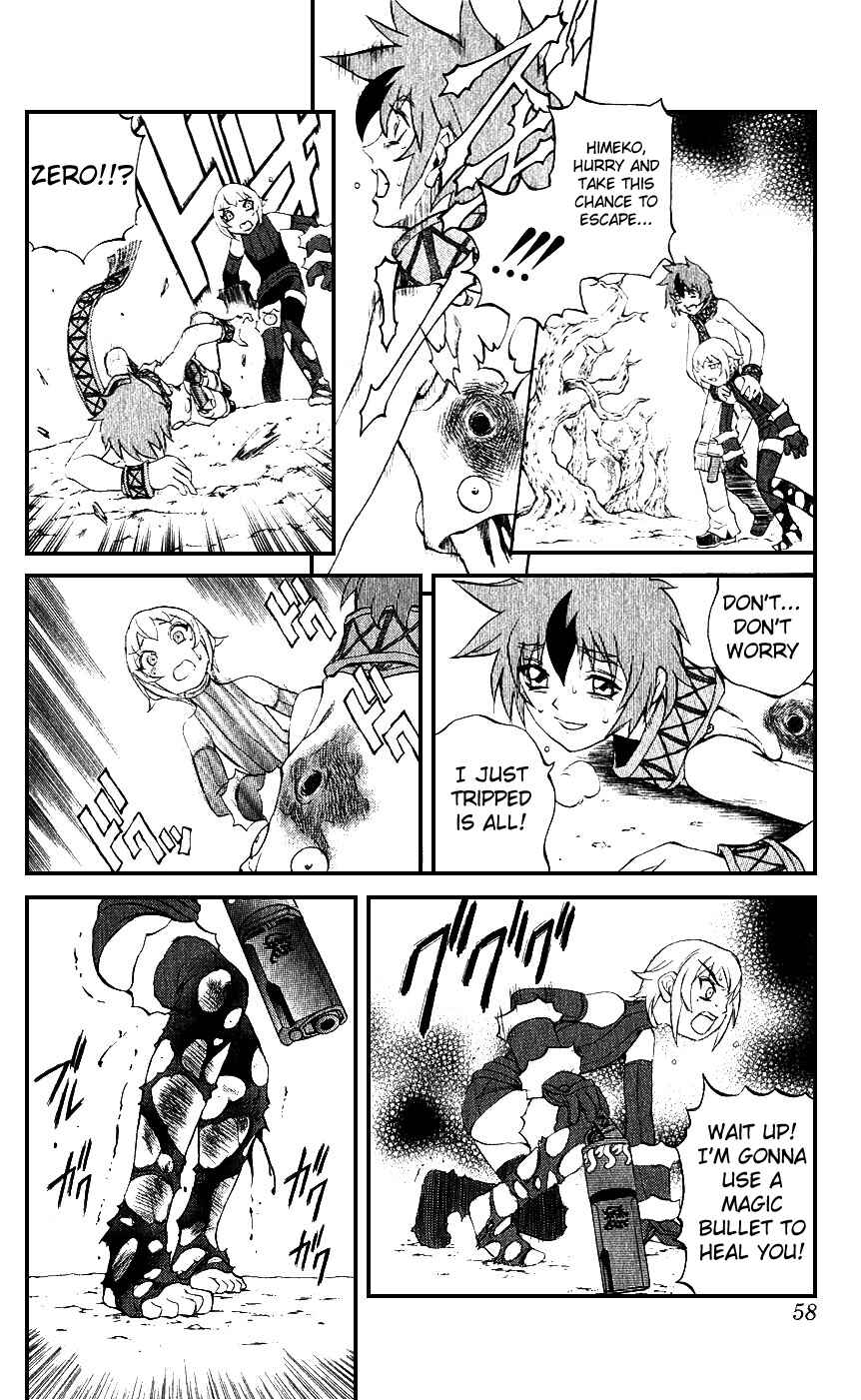 Page 4 Chapter 13 Mahou Tsukai Kurohime