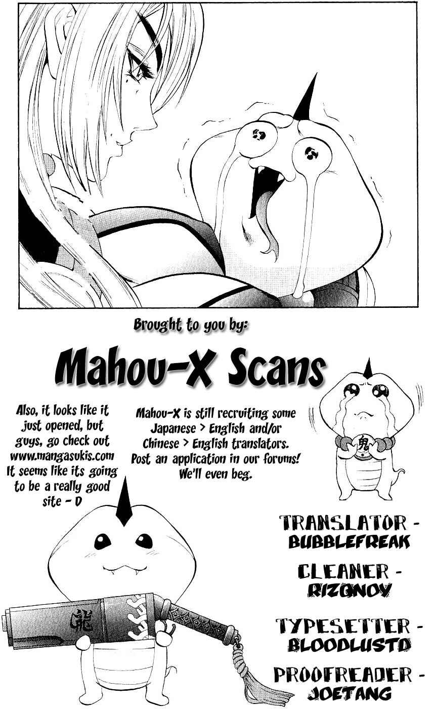 Page 42 Chapter 13 Mahou Tsukai Kurohime