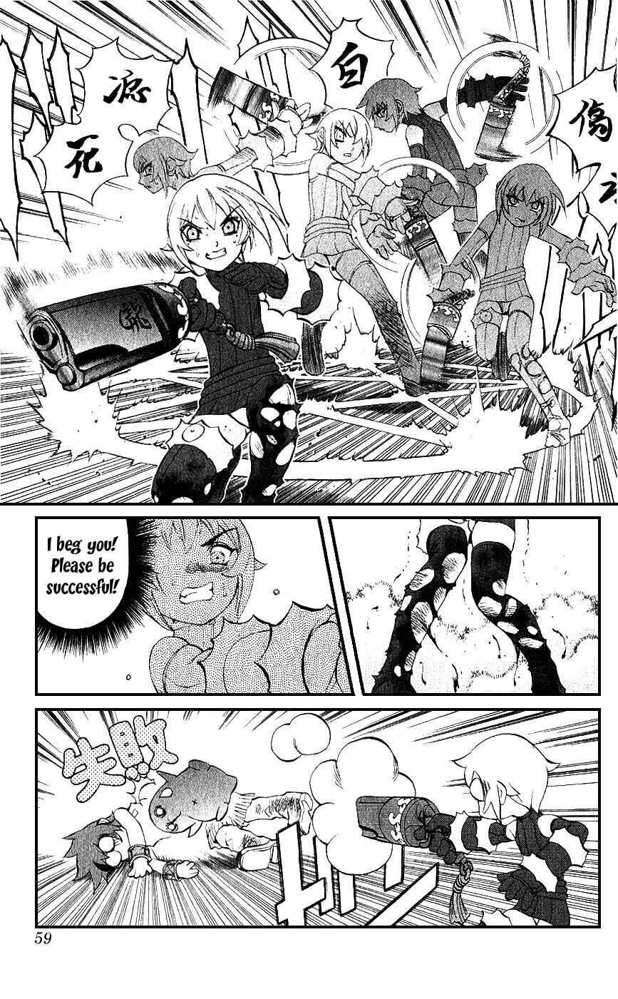 Page 5 Chapter 13 Mahou Tsukai Kurohime