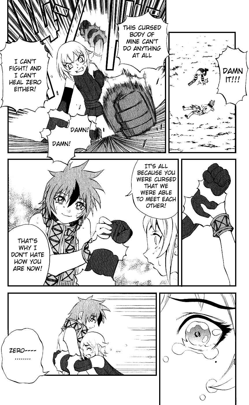 Page 6 Chapter 13 Mahou Tsukai Kurohime