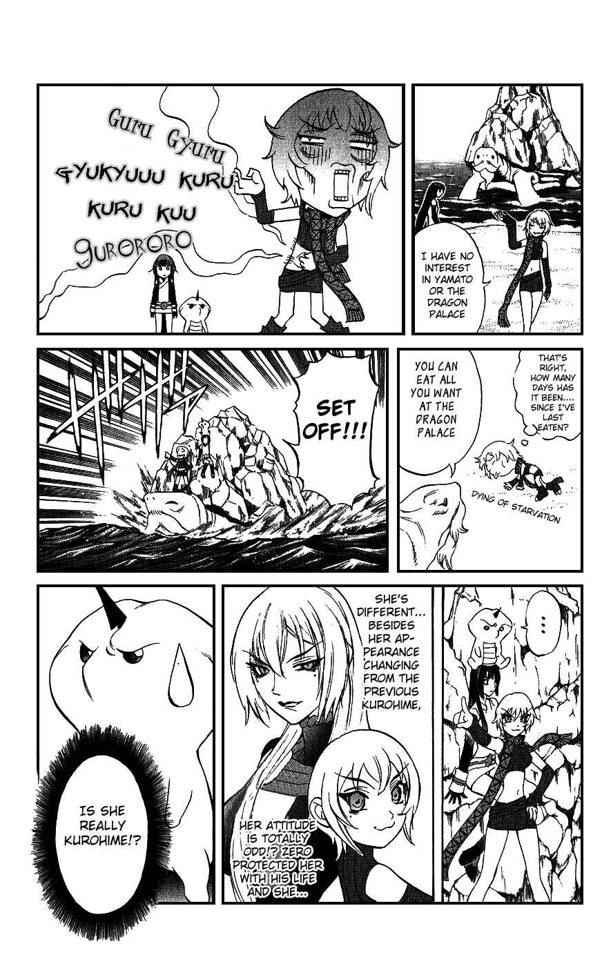 Page 19 Chapter 16 Mahou Tsukai Kurohime