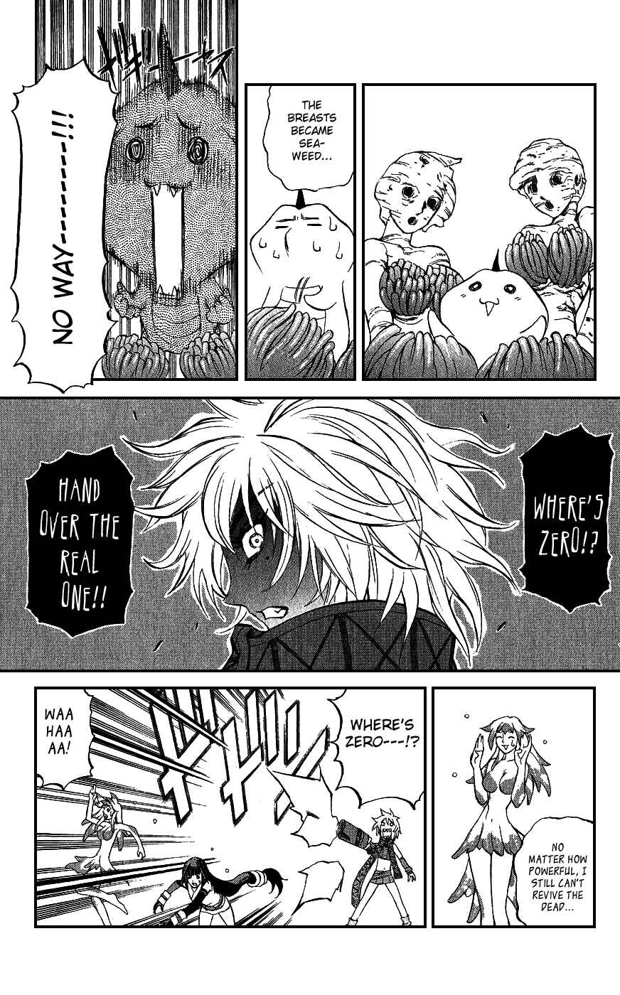 Page 33 Chapter 16 Mahou Tsukai Kurohime