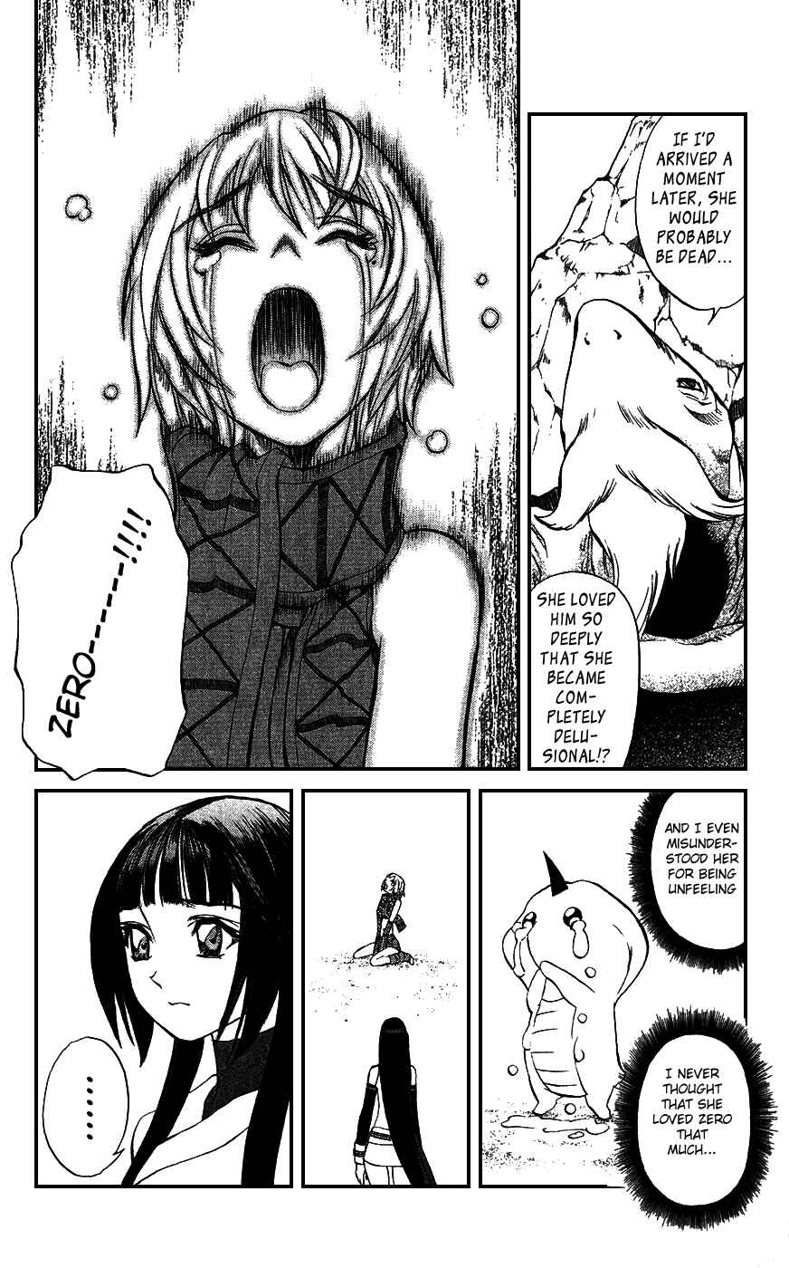 Page 39 Chapter 16 Mahou Tsukai Kurohime