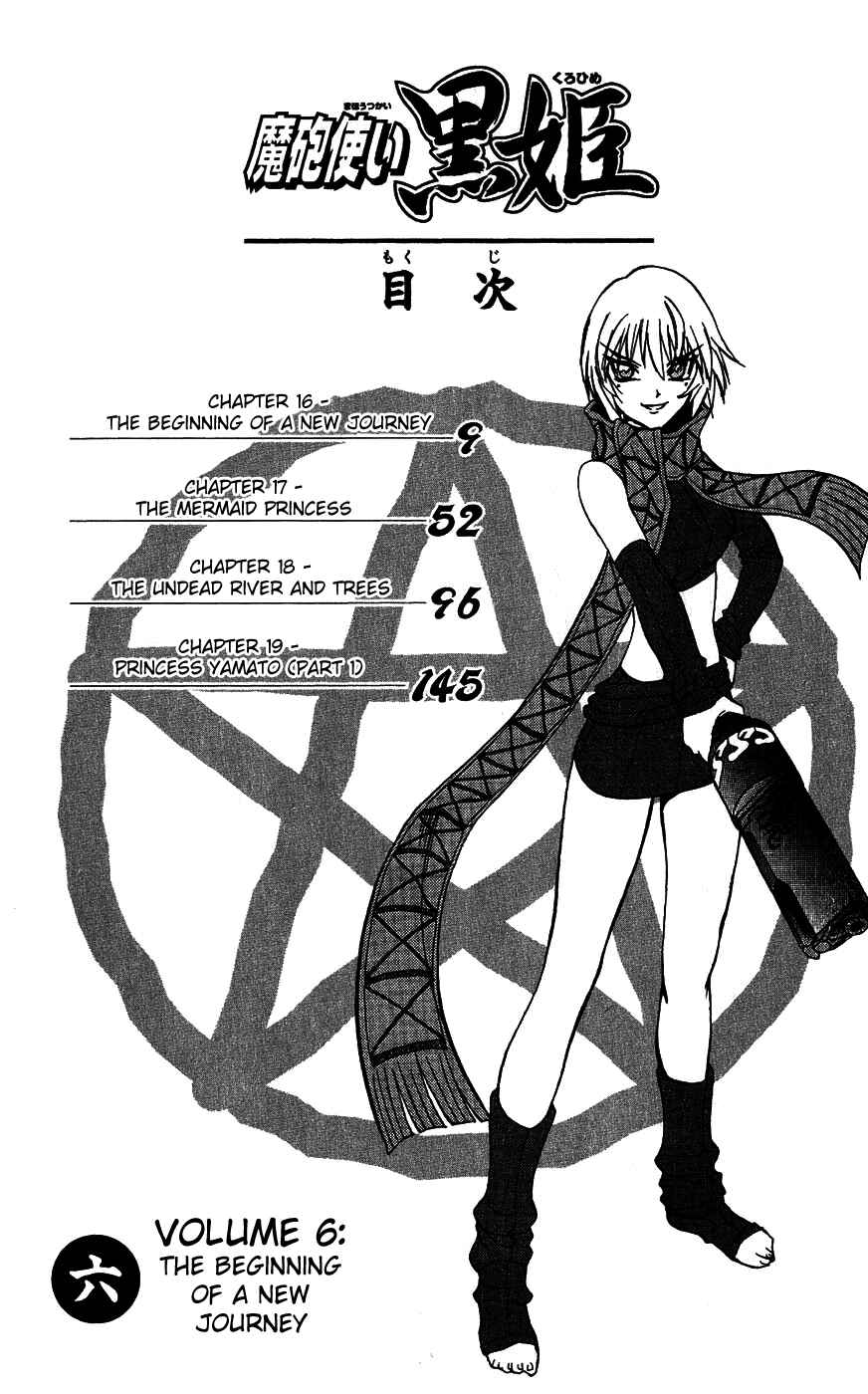Page 4 Chapter 16 Mahou Tsukai Kurohime