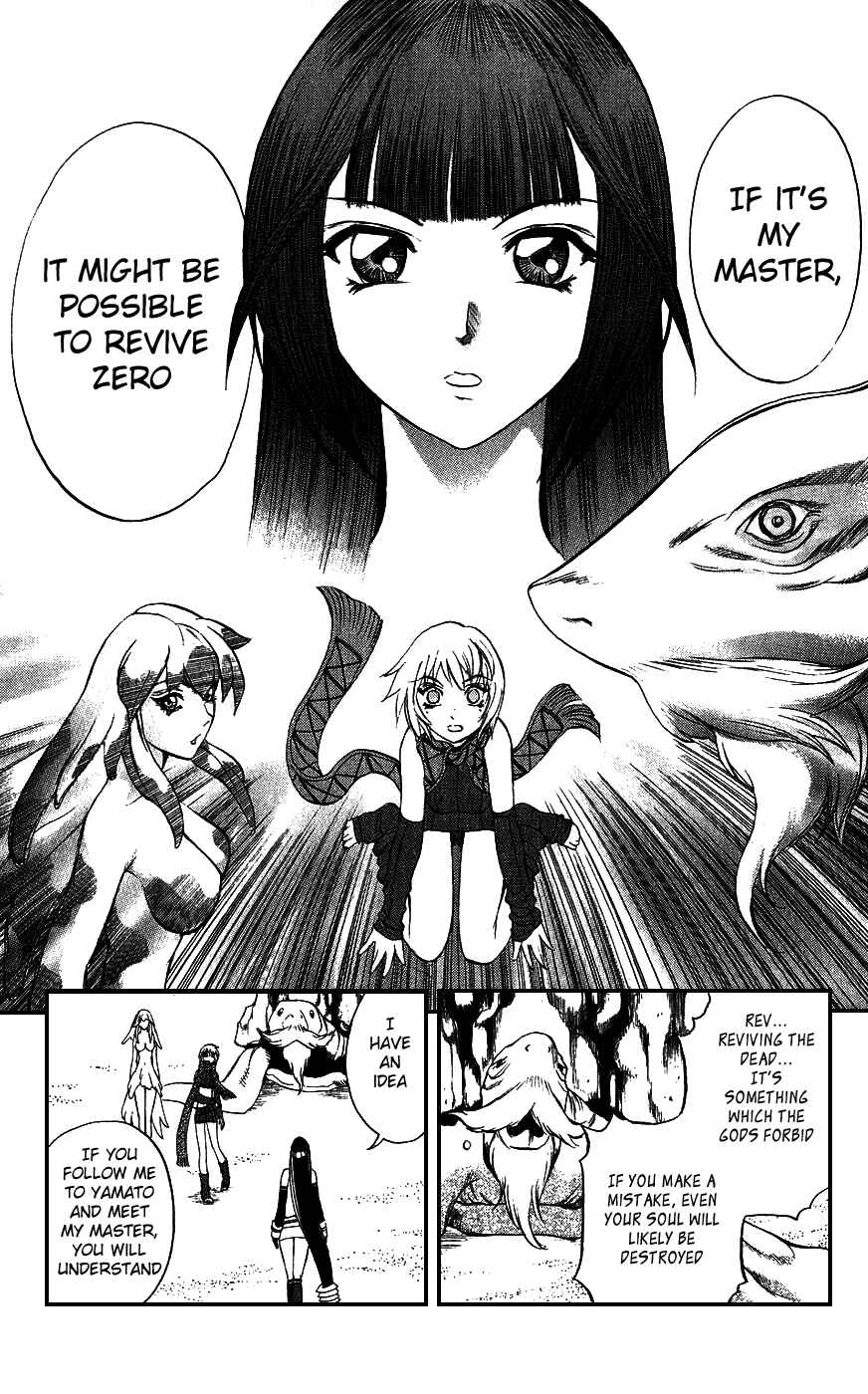 Page 42 Chapter 16 Mahou Tsukai Kurohime