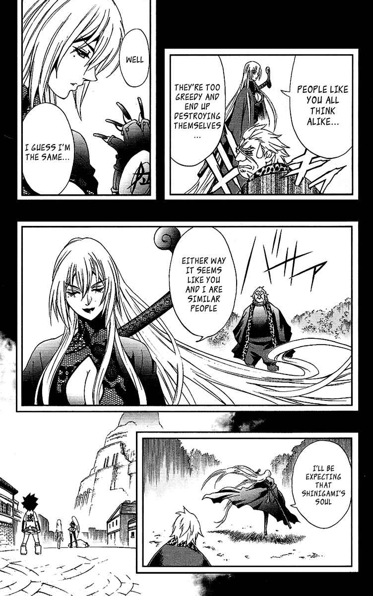 Page 14 Chapter 58 Mahou Tsukai Kurohime