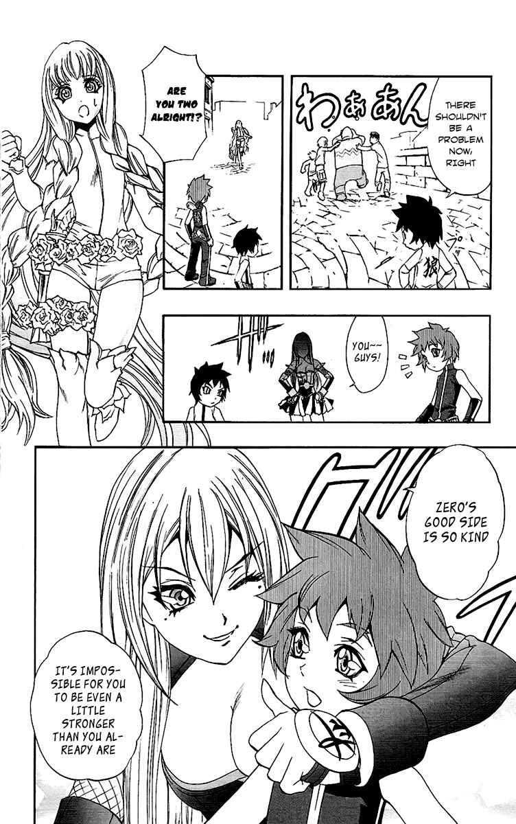 Page 3 Chapter 58 Mahou Tsukai Kurohime
