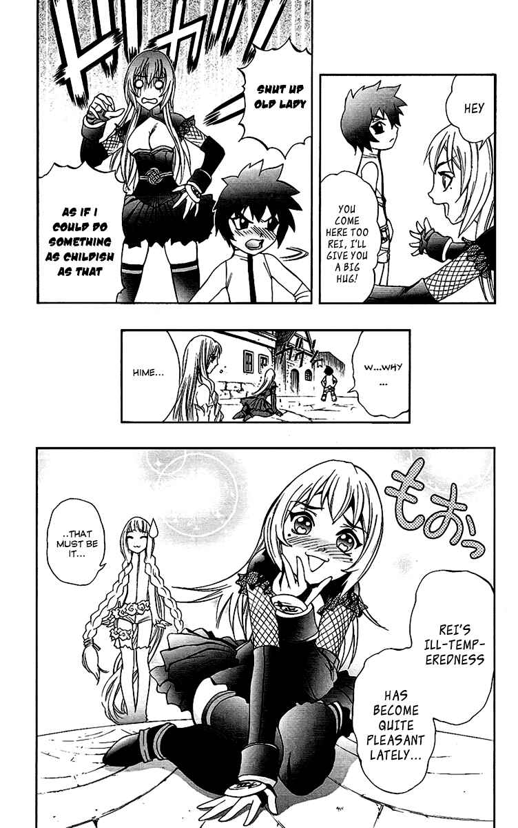 Page 5 Chapter 58 Mahou Tsukai Kurohime