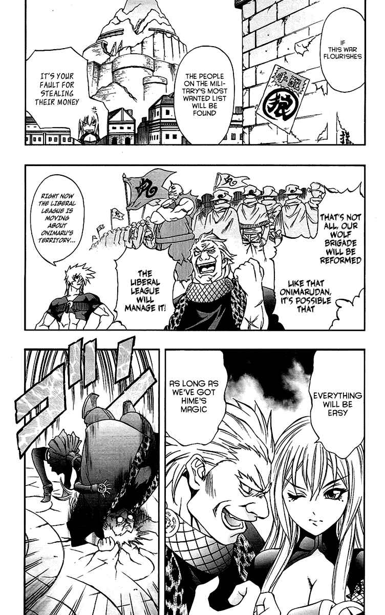 Page 9 Chapter 58 Mahou Tsukai Kurohime