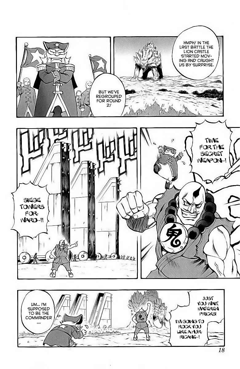 Page 14 Chapter 38 Mahou Tsukai Kurohime