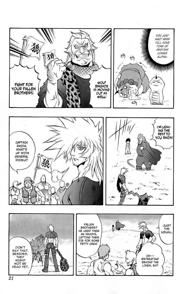 Page 17 Chapter 38 Mahou Tsukai Kurohime