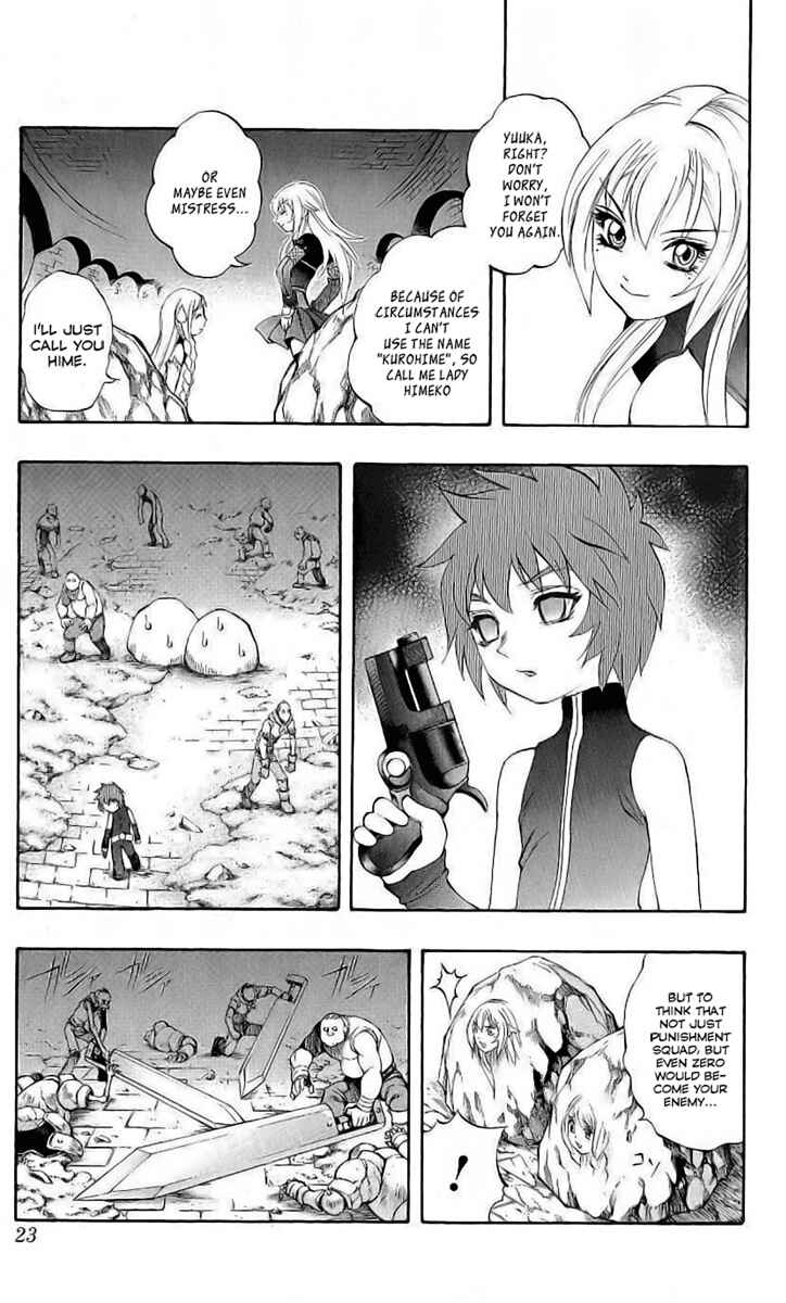 Page 19 Chapter 38 Mahou Tsukai Kurohime