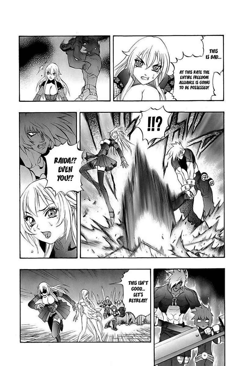 Page 24 Chapter 38 Mahou Tsukai Kurohime