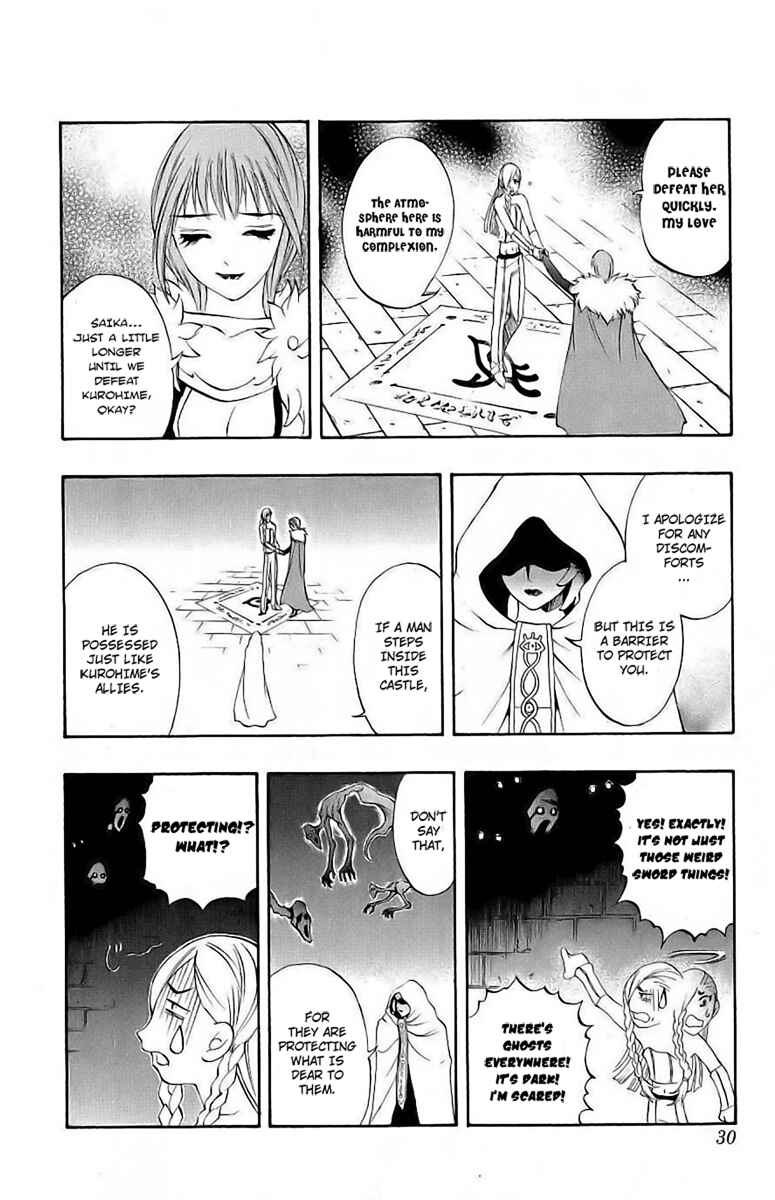 Page 26 Chapter 38 Mahou Tsukai Kurohime