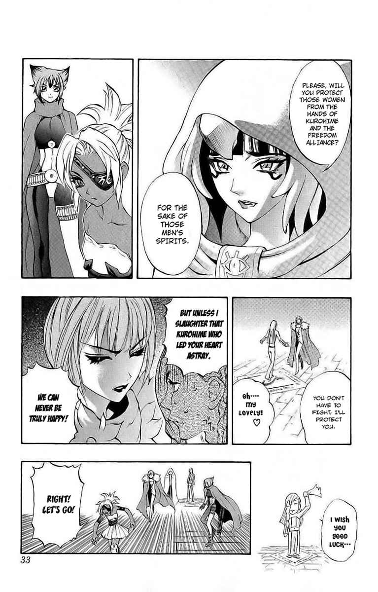 Page 29 Chapter 38 Mahou Tsukai Kurohime