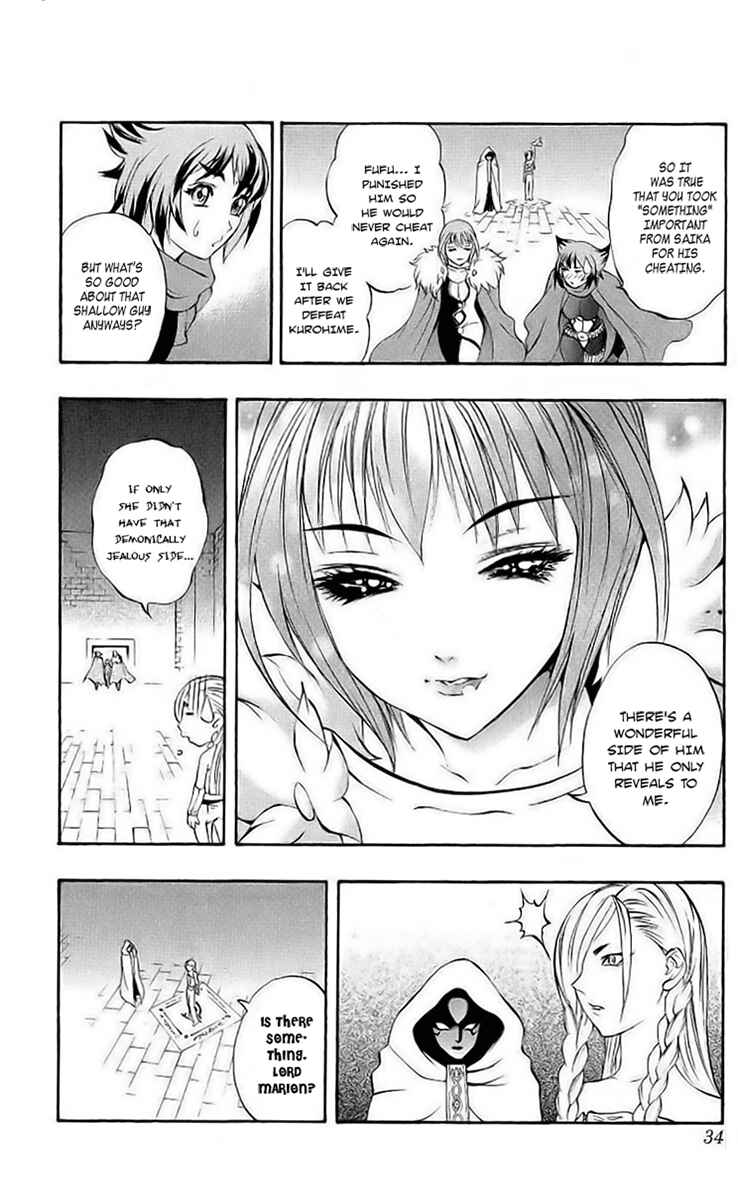 Page 30 Chapter 38 Mahou Tsukai Kurohime