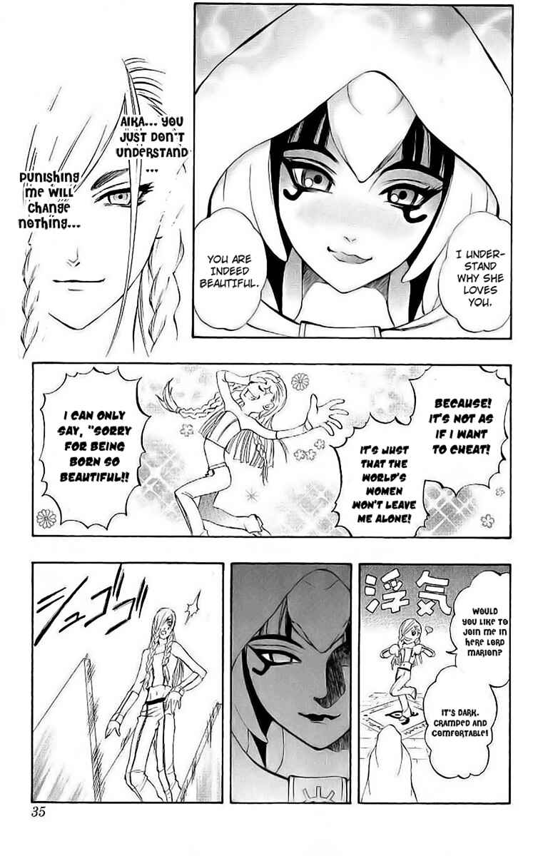 Page 31 Chapter 38 Mahou Tsukai Kurohime