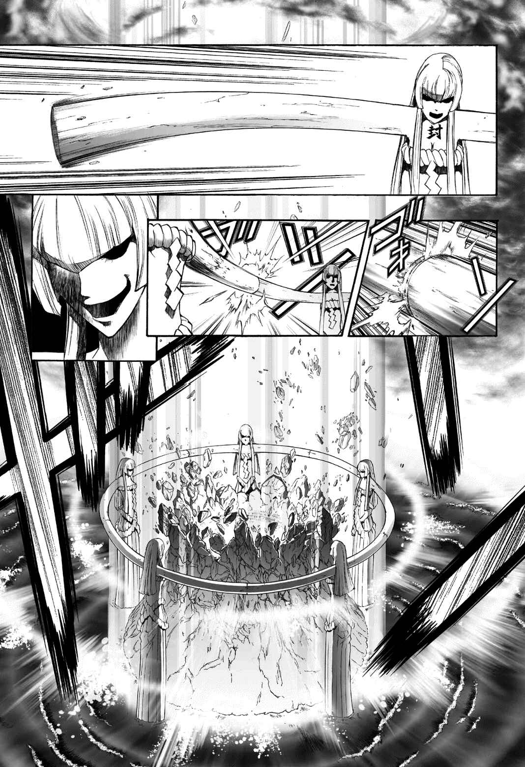 Page 12 Chapter 74 Mahou Tsukai Kurohime