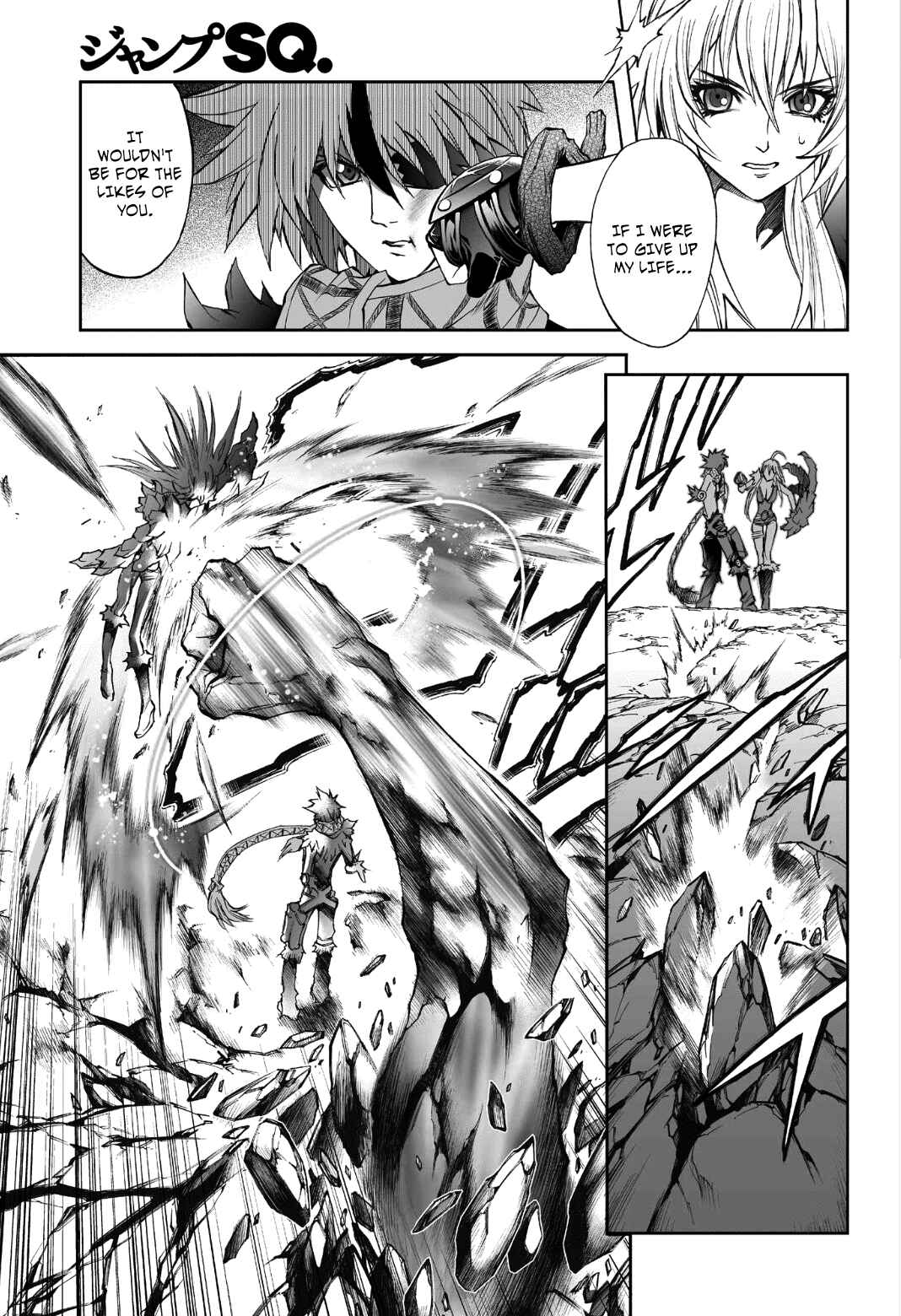 Page 8 Chapter 74 Mahou Tsukai Kurohime