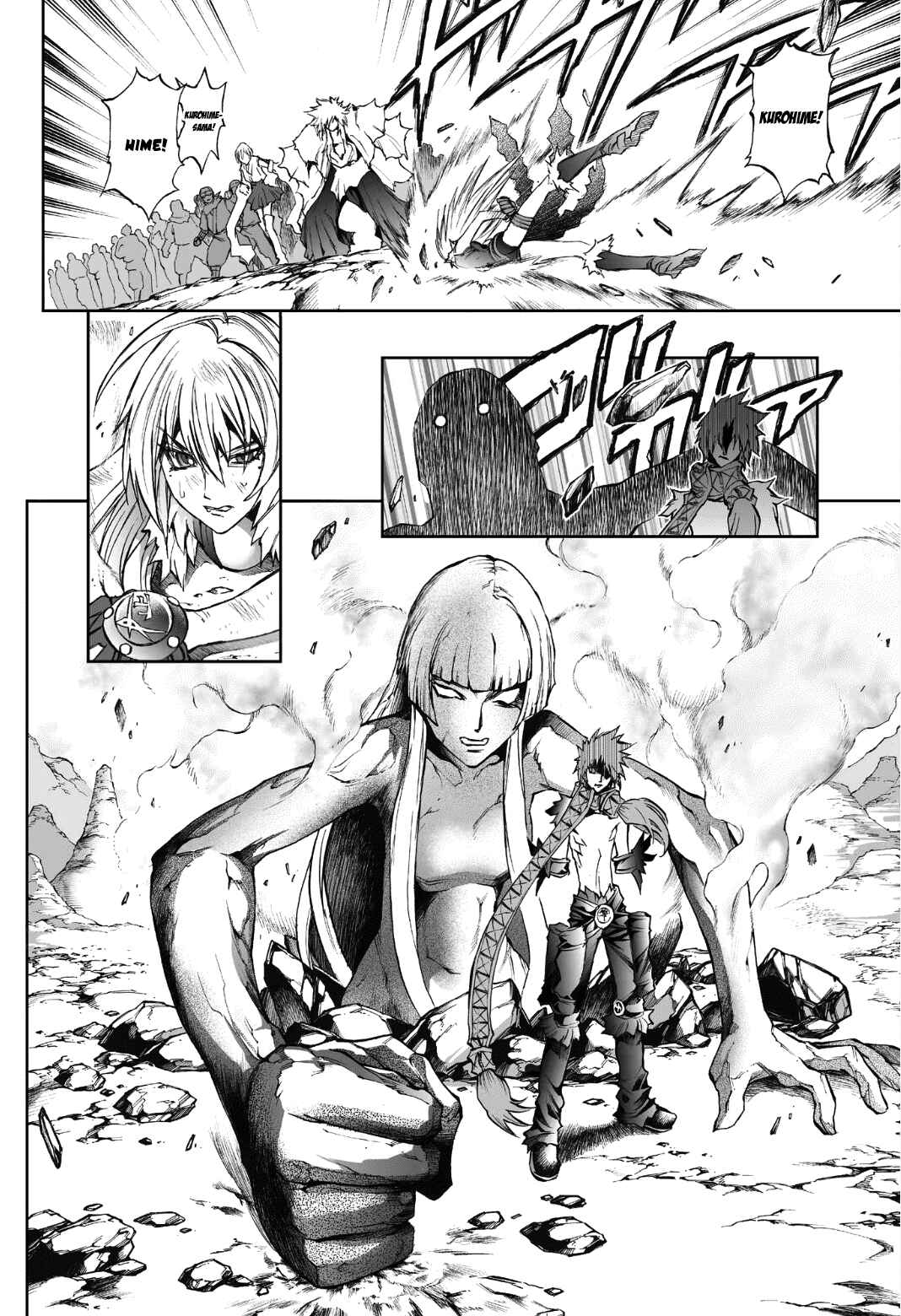 Page 9 Chapter 74 Mahou Tsukai Kurohime