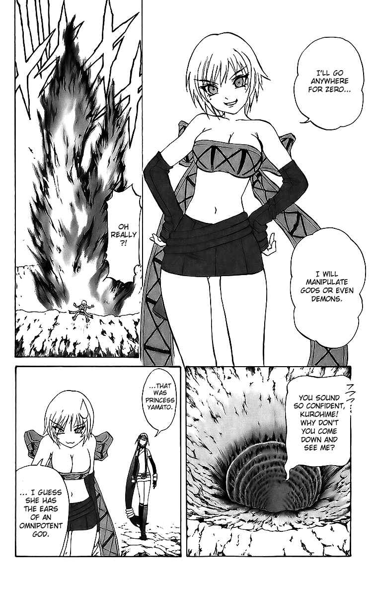 Page 3 Chapter 19 Mahou Tsukai Kurohime