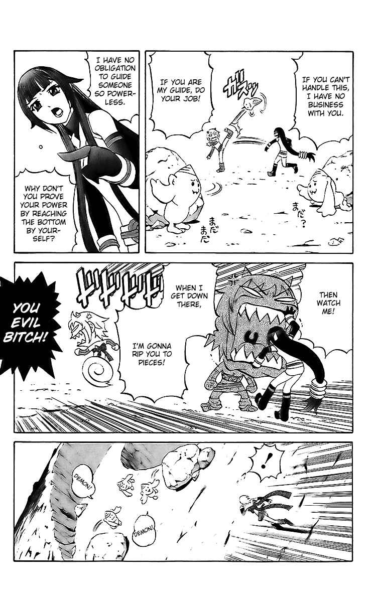 Page 9 Chapter 19 Mahou Tsukai Kurohime